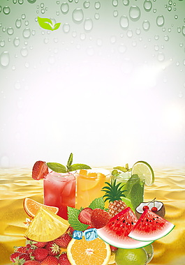 夏日冰爽水果背景