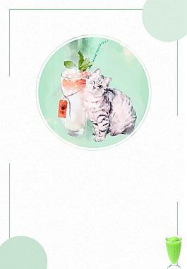 彩绘夏日猫咪饮料边框背景