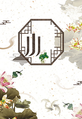 文藝中國(guó)風(fēng)竹制窗框荷塘廣告背景