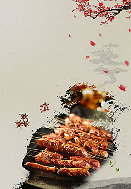 唯美花瓣八角燒烤背景素材
