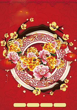 喜庆中国风牡丹花广告背景