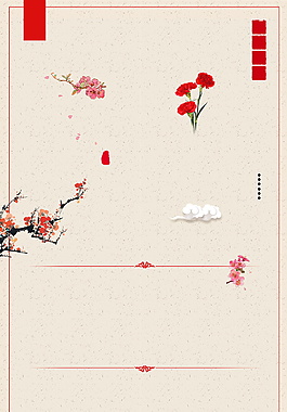 浪漫中式梅花廣告背景