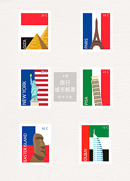 時尚創(chuàng)意旅行城市郵票