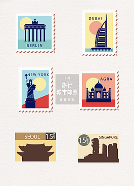 創(chuàng)意時尚旅行城市郵票