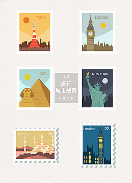 旅行城市邮票图案设计