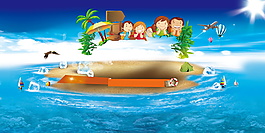 歡樂海島度假廣告背景