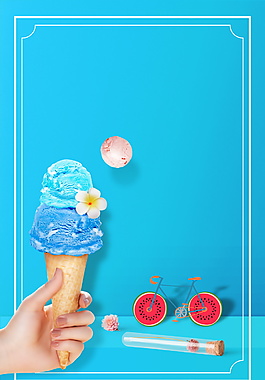 藍色你好7月冰淇淋邊框海報背景設計