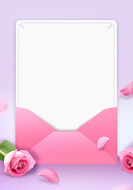 温馨粉色7月花朵信件海报背景素材