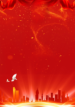 2018年會(huì)紅金建筑房地產(chǎn)通用背景