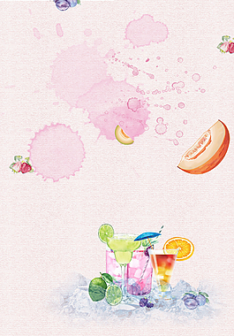 手繪夏日水果飲料小清新粉色背景