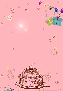 粉色清新生日蛋糕广告背景