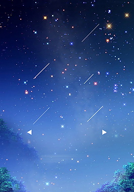 唯美流星飛逝仲夏之夜背景素材