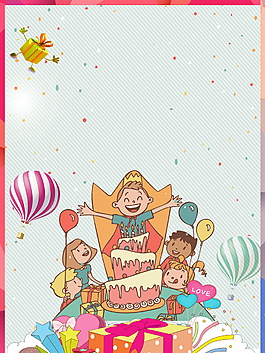 歡樂兒童生日會廣告背景