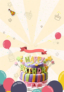清新紫色生日蛋糕廣告背景