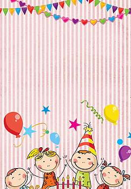 粉色可爱儿童生日聚会广告背景