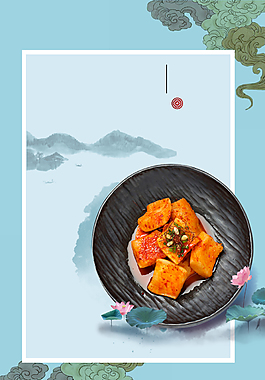 美味简约韩式泡菜广告背景