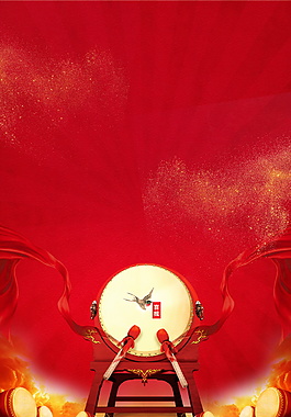 紅色飄帶擊鼓慶祝金榜題名背景設計