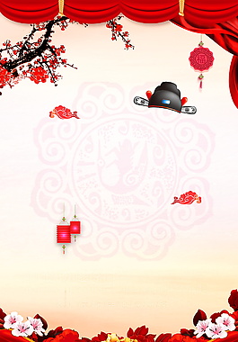 紅色梅花狀元帽金榜題名背景素材