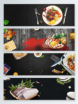 卡通美食電商黑色banner背景