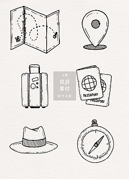 手繪旅行旅游素材