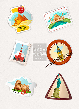 創(chuàng)意旅游景點紀念郵票