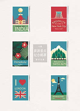 旅游景点纪念邮票设计素材