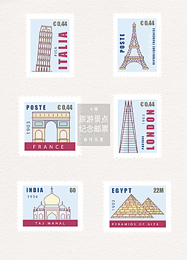 旅游景點紀念郵票素材