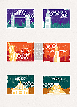 旅游景点纪念邮票矢量设计