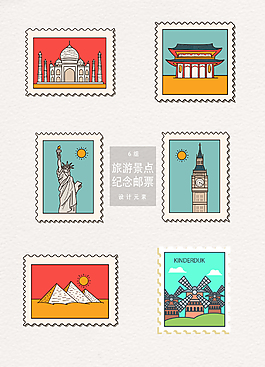 手绘旅游景点纪念邮票矢量素材