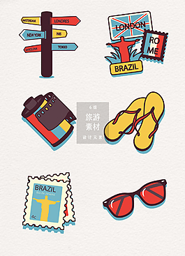 手繪旅行旅游矢量插畫