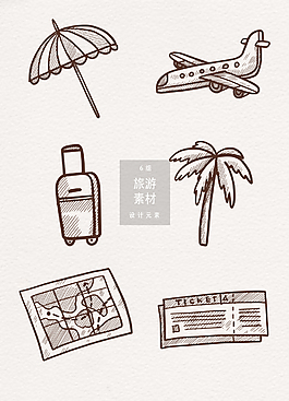 手绘旅行旅游茶壶素材