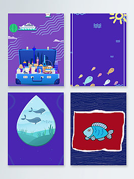 紫色卡通海洋海底世界廣告背景