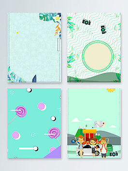 假日游清新簡(jiǎn)約卡通宣傳海報(bào)