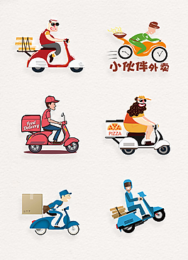 小哥卡通png插畫