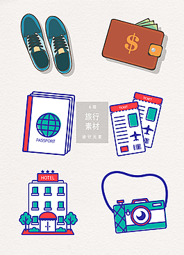 旅行旅游矢量AI素材