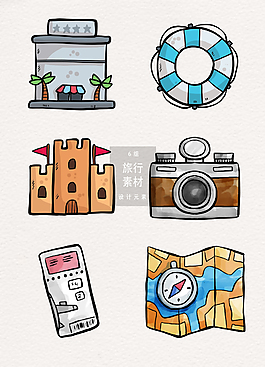 手繪矢量旅行旅游素材