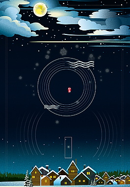 浪漫星空鄉(xiāng)鎮(zhèn)廣告背景