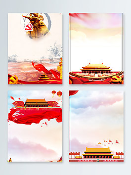 紅絲帶八一建軍節(jié)紀(jì)念日廣告背景