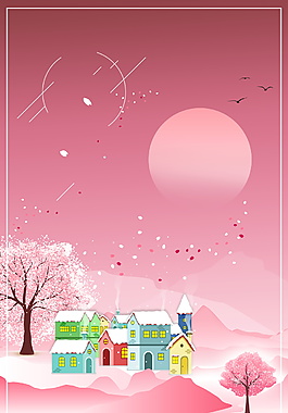 少女心彩色房屋广告背景