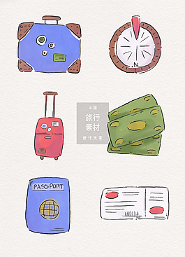 水彩手绘旅行旅游AI素材