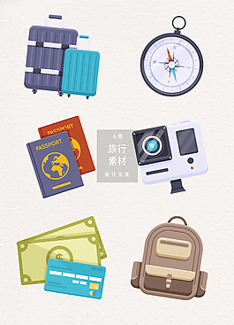 旅行旅游矢量AI素材