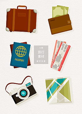 旅行旅游元素素材