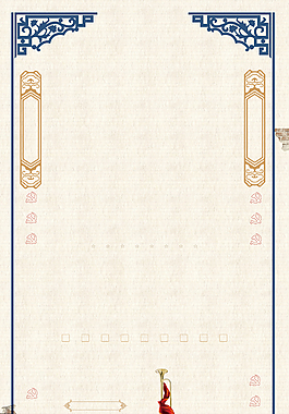 簡約版式八一建軍節日背景