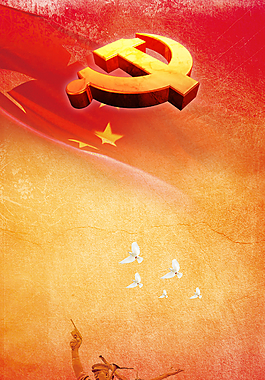 中國(guó)共產(chǎn)黨八一建軍節(jié)背景