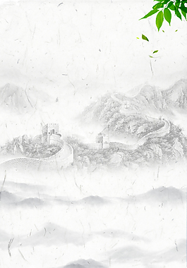 簡約水墨風(fēng)長城海報背景