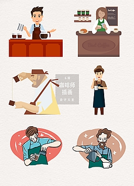 手繪咖啡師
