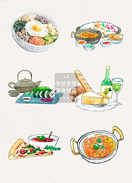 水彩清新手繪食物美食插畫
