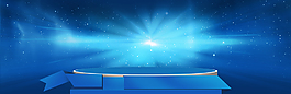 星海星際科技banner背景