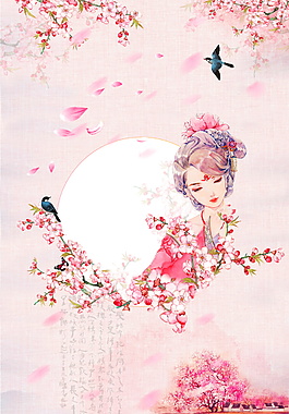 唯美花枝喜鵲美女化妝品背景素材