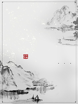 中國風(fēng)水墨山水畫廣告背景
